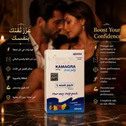 Kamgra Gel